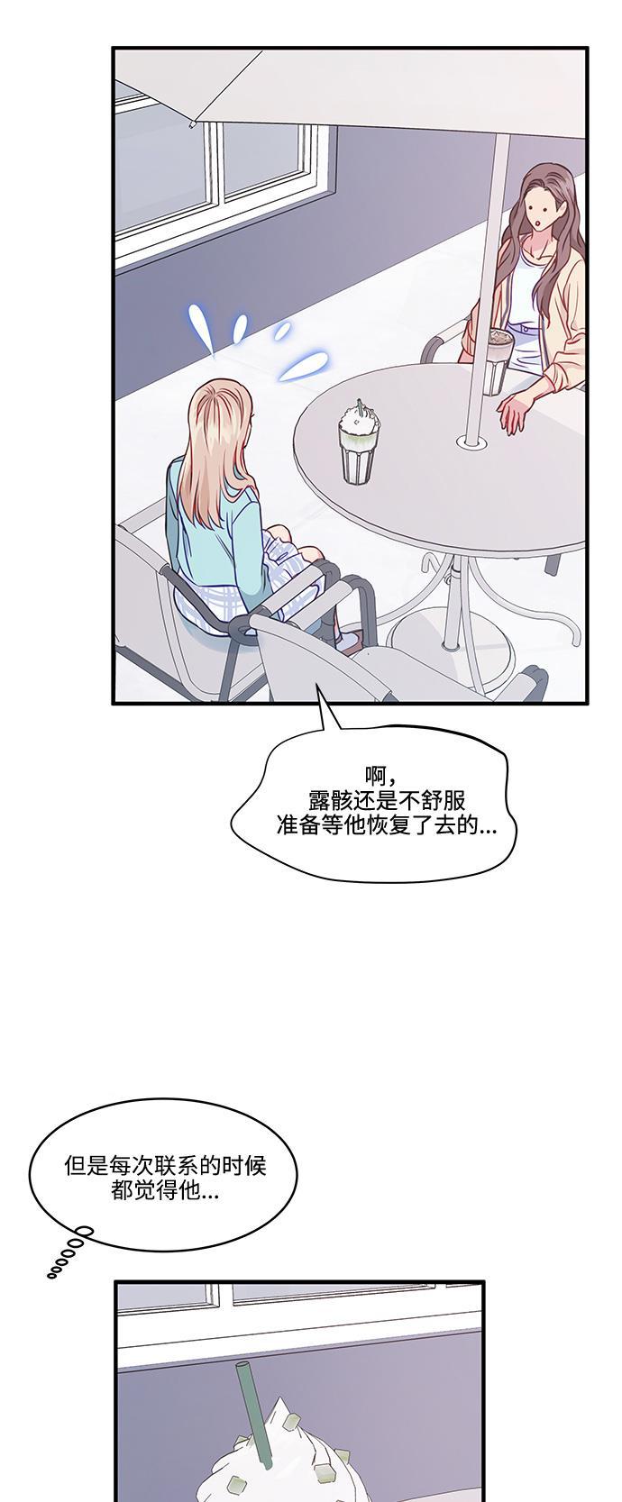 家庭教师reborn漫画韩漫全集-第47话无删减无遮挡章节图片 