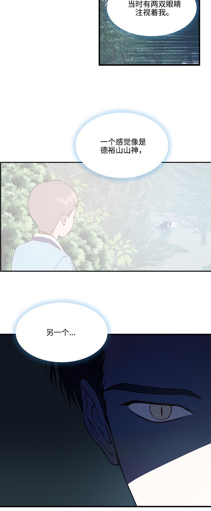 家庭教师reborn漫画韩漫全集-第47话无删减无遮挡章节图片 