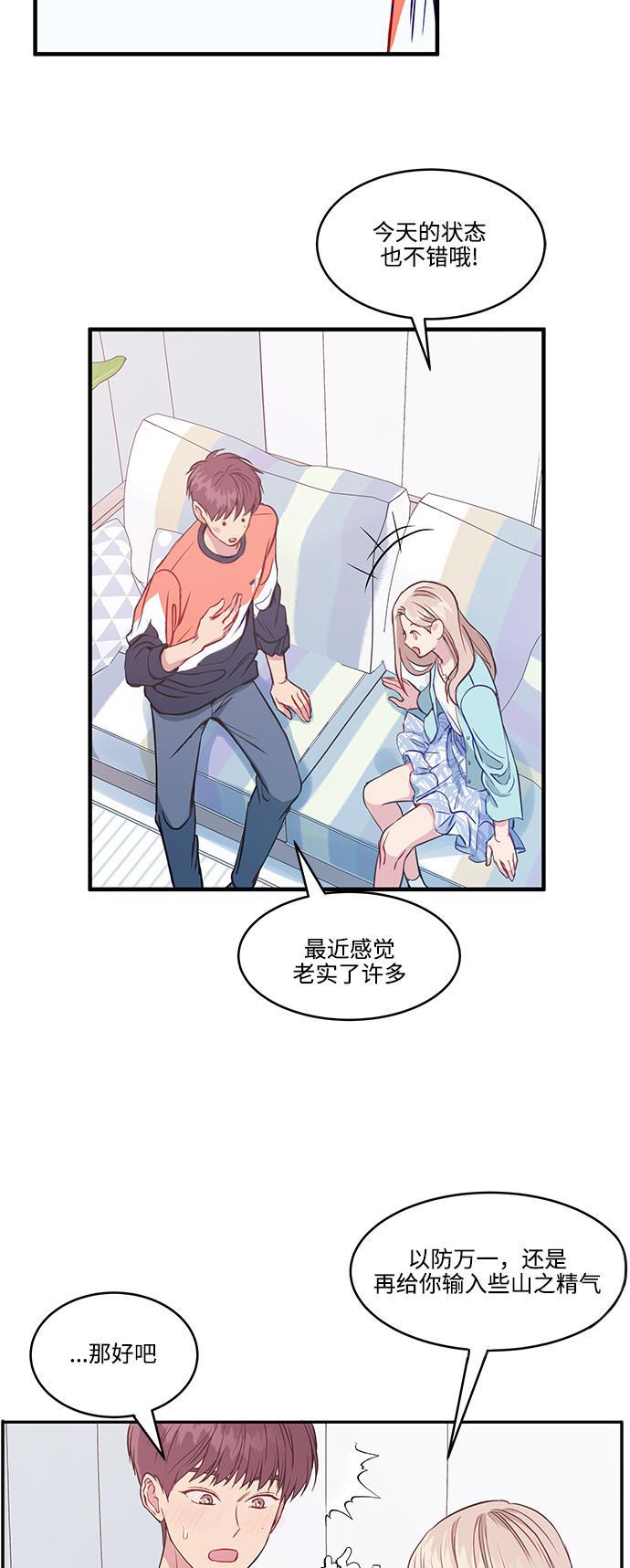 家庭教师reborn漫画韩漫全集-第47话无删减无遮挡章节图片 