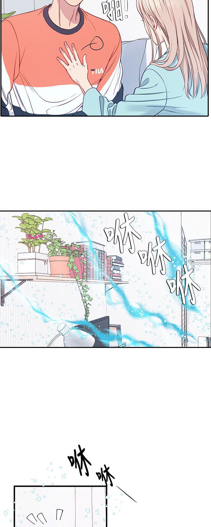 家庭教师reborn漫画韩漫全集-第47话无删减无遮挡章节图片 