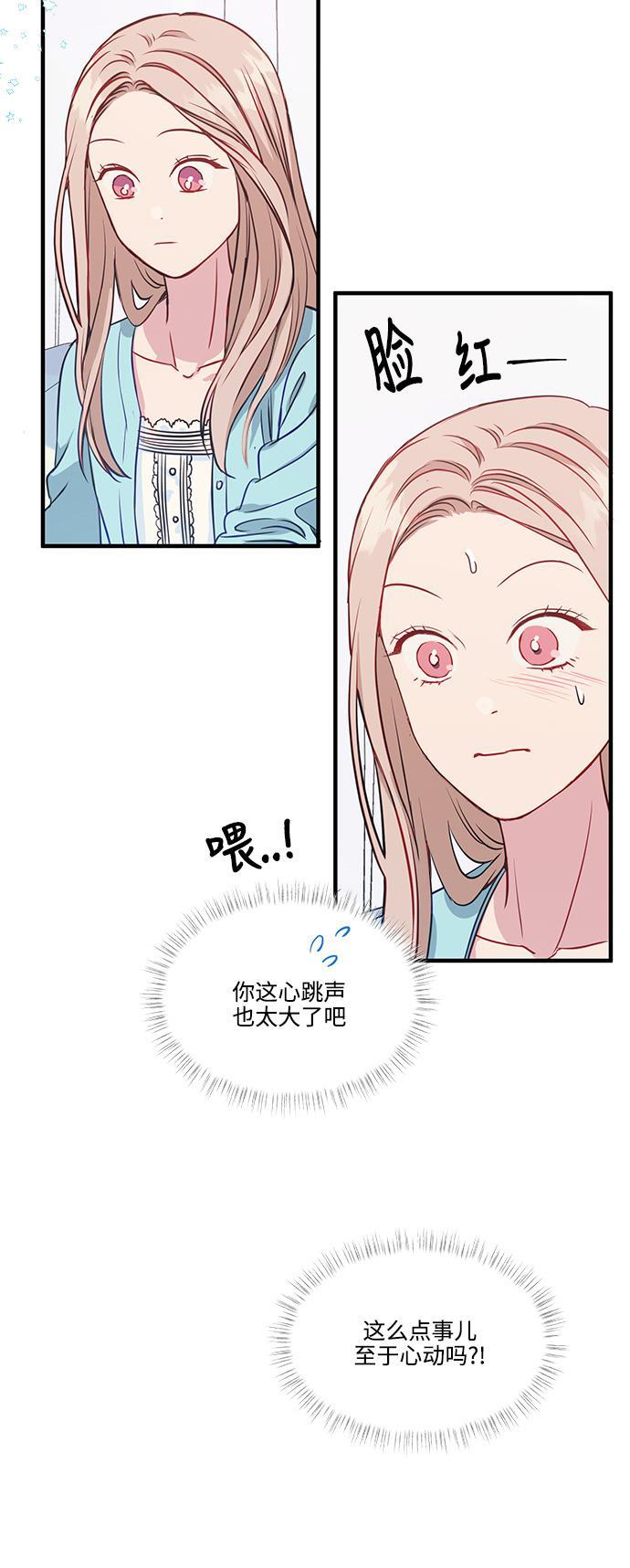 家庭教师reborn漫画韩漫全集-第47话无删减无遮挡章节图片 