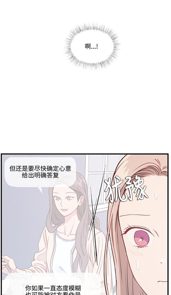 家庭教师reborn漫画韩漫全集-第47话无删减无遮挡章节图片 