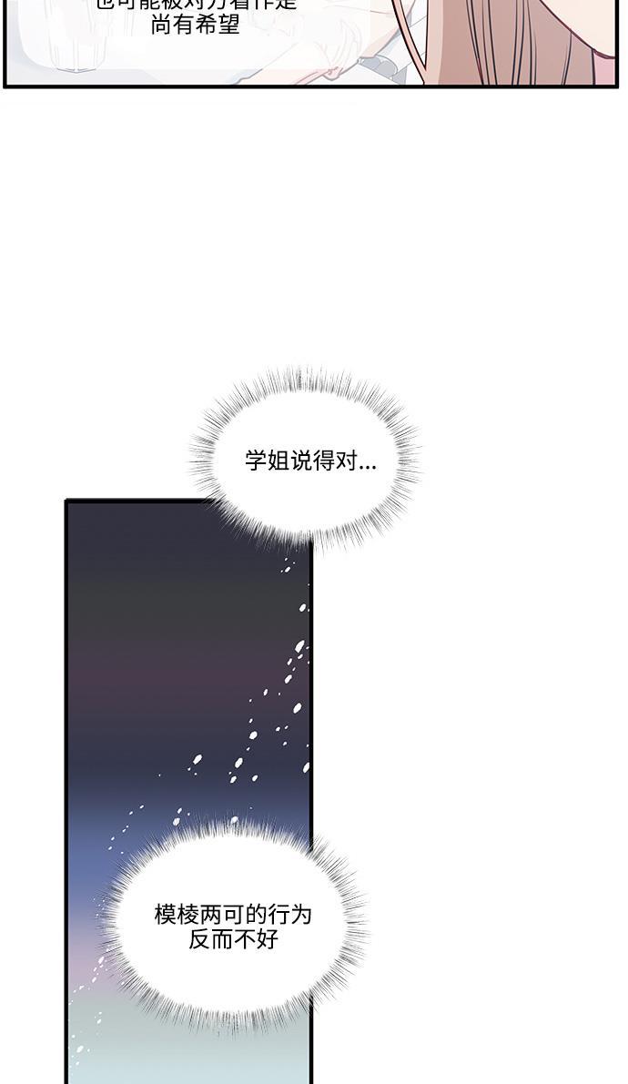 家庭教师reborn漫画韩漫全集-第47话无删减无遮挡章节图片 