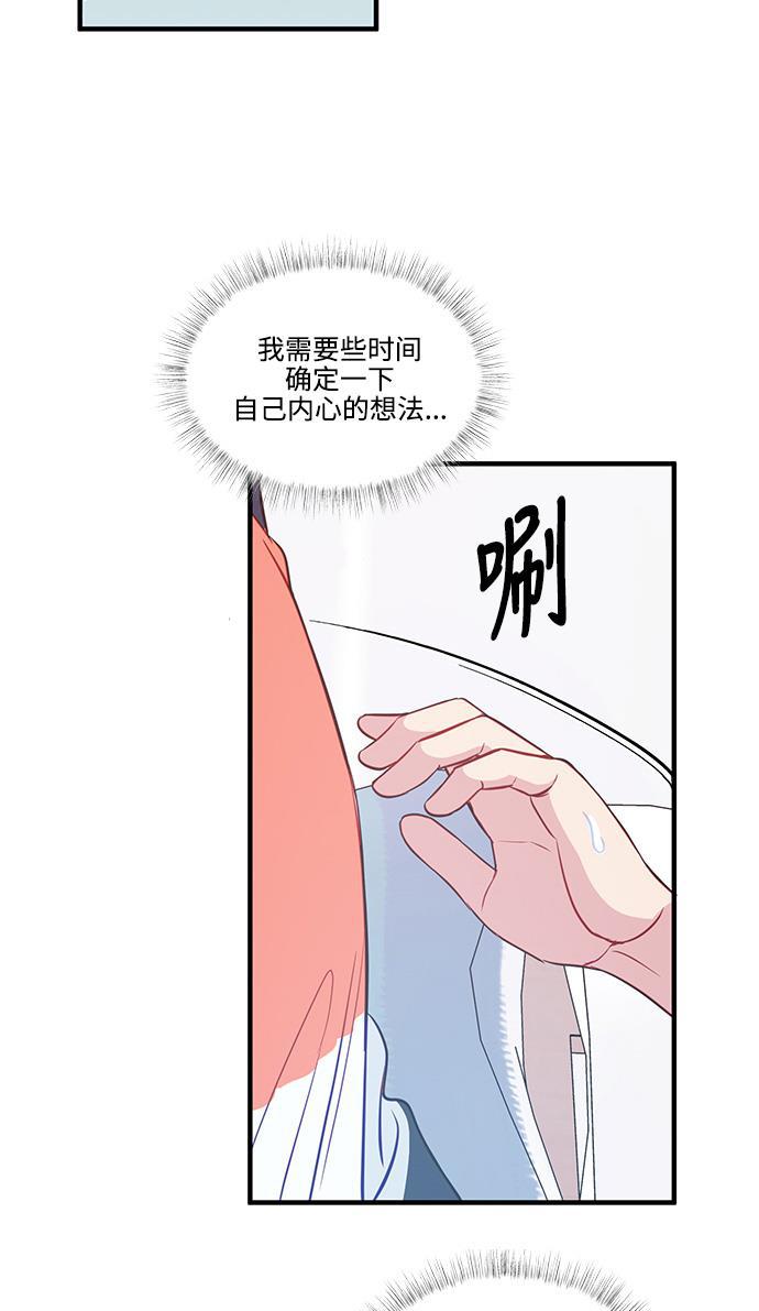 家庭教师reborn漫画韩漫全集-第47话无删减无遮挡章节图片 