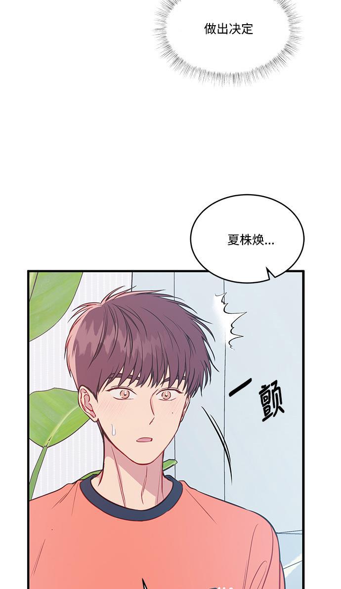 家庭教师reborn漫画韩漫全集-第47话无删减无遮挡章节图片 