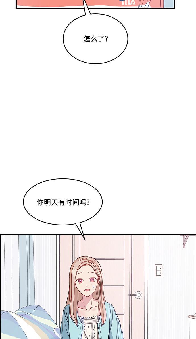 家庭教师reborn漫画韩漫全集-第47话无删减无遮挡章节图片 