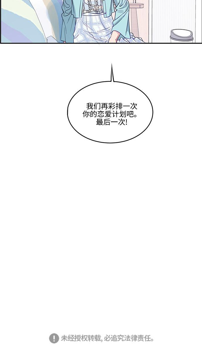 家庭教师reborn漫画韩漫全集-第47话无删减无遮挡章节图片 