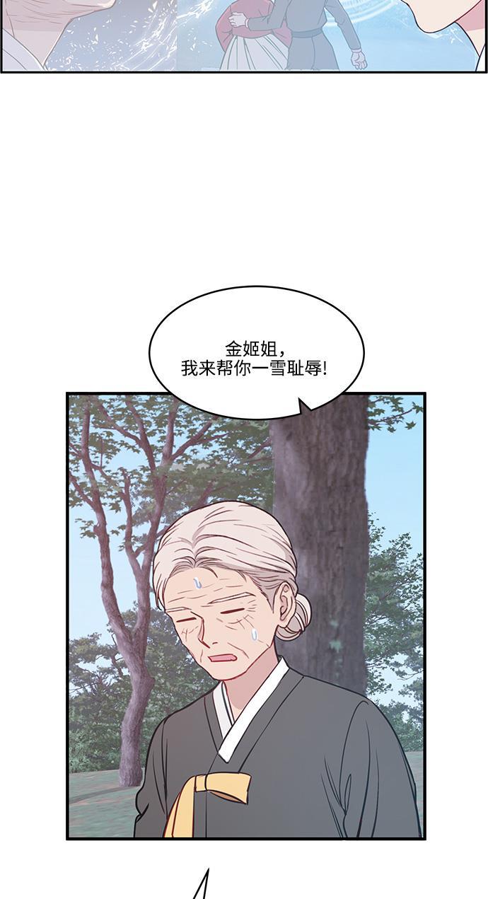 家庭教师reborn漫画韩漫全集-第48话无删减无遮挡章节图片 