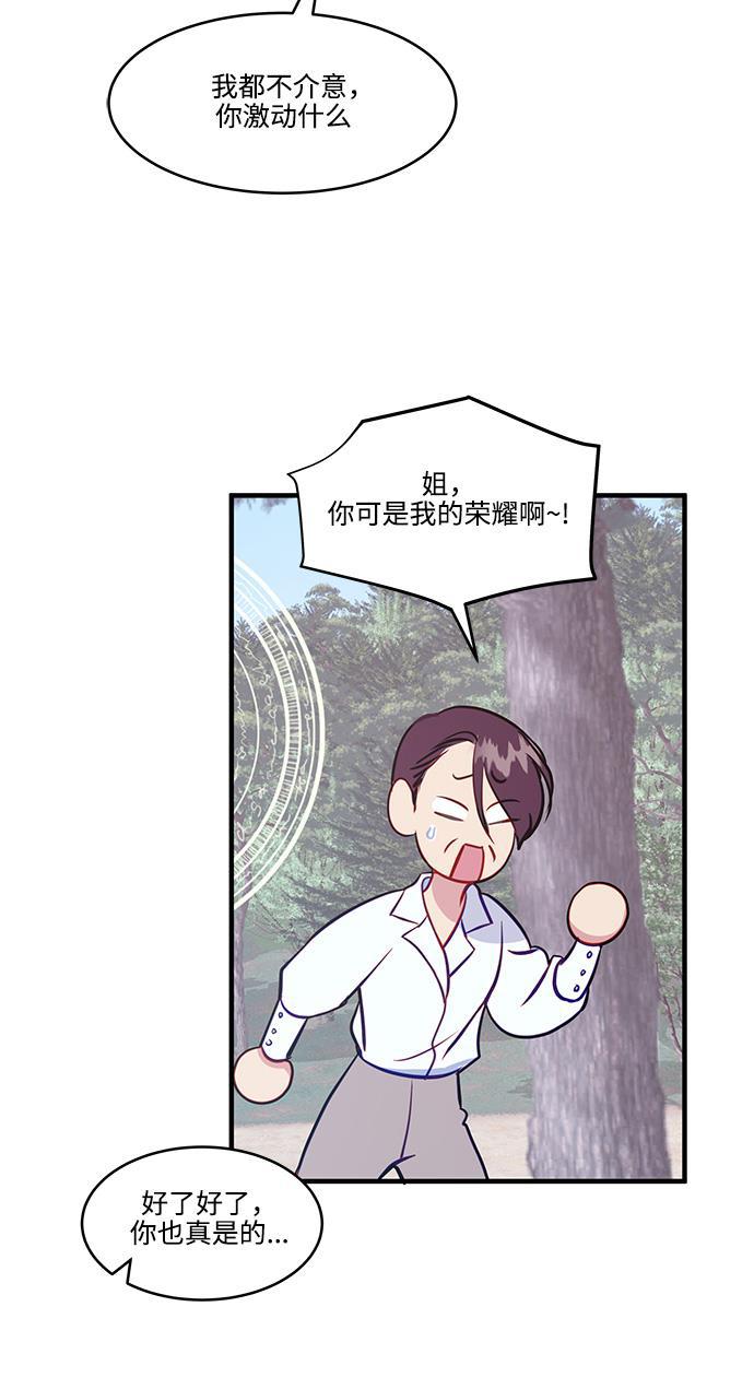 家庭教师reborn漫画韩漫全集-第48话无删减无遮挡章节图片 
