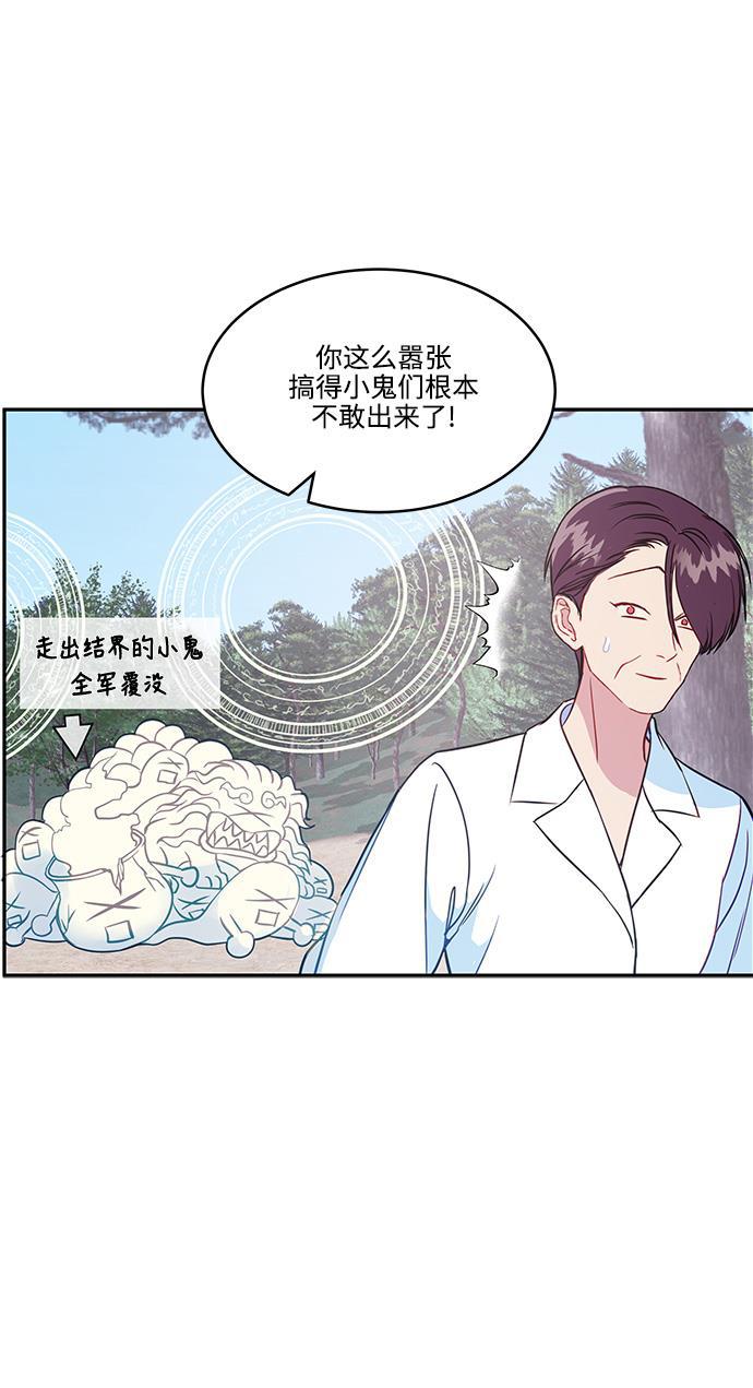 家庭教师reborn漫画韩漫全集-第48话无删减无遮挡章节图片 