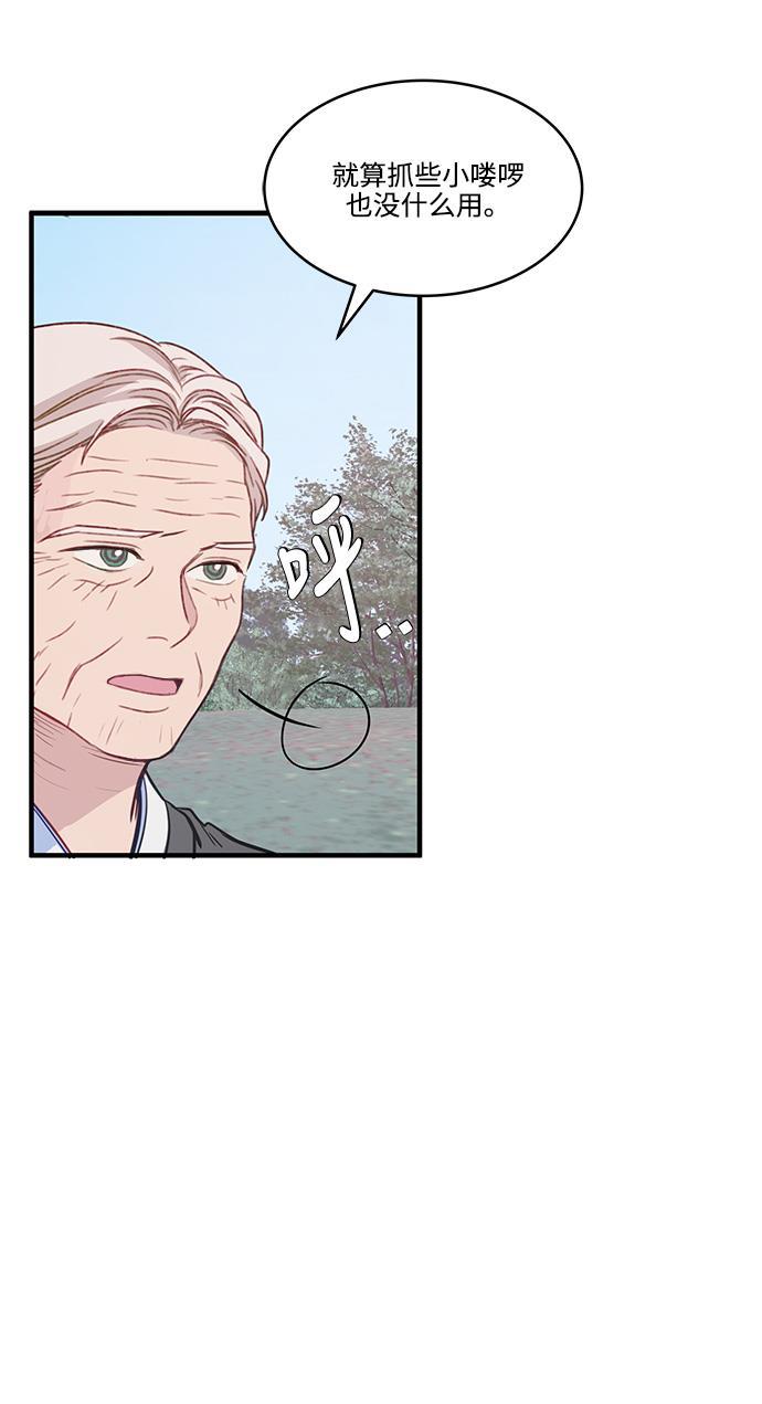 家庭教师reborn漫画韩漫全集-第48话无删减无遮挡章节图片 