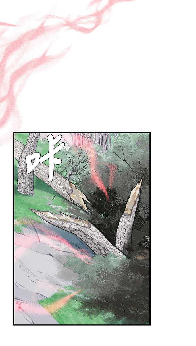 家庭教师reborn漫画韩漫全集-第48话无删减无遮挡章节图片 