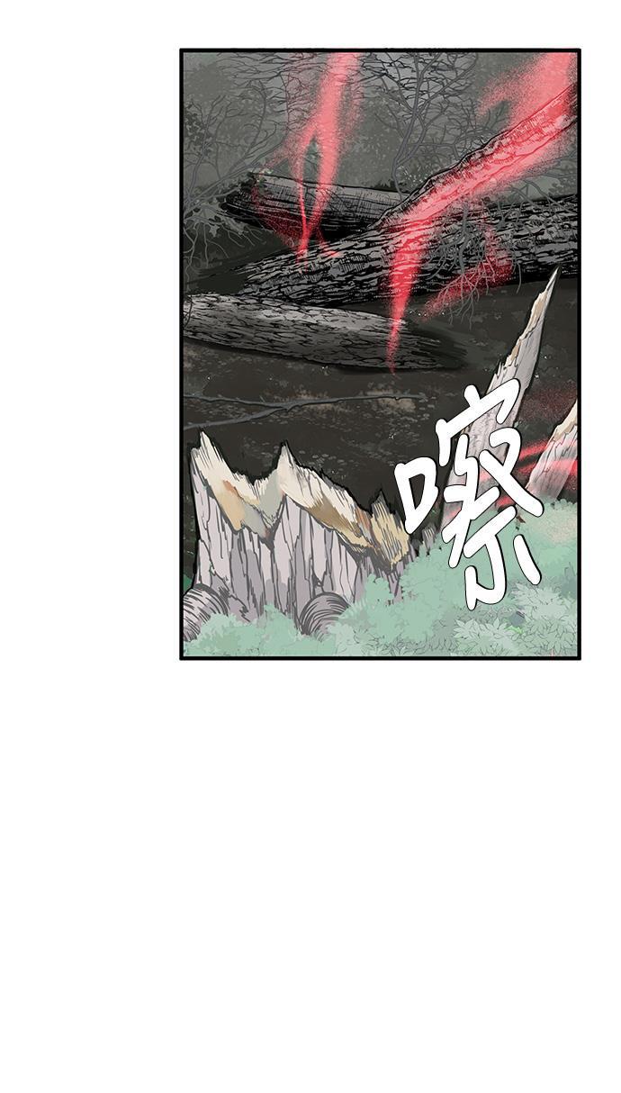 家庭教师reborn漫画韩漫全集-第48话无删减无遮挡章节图片 