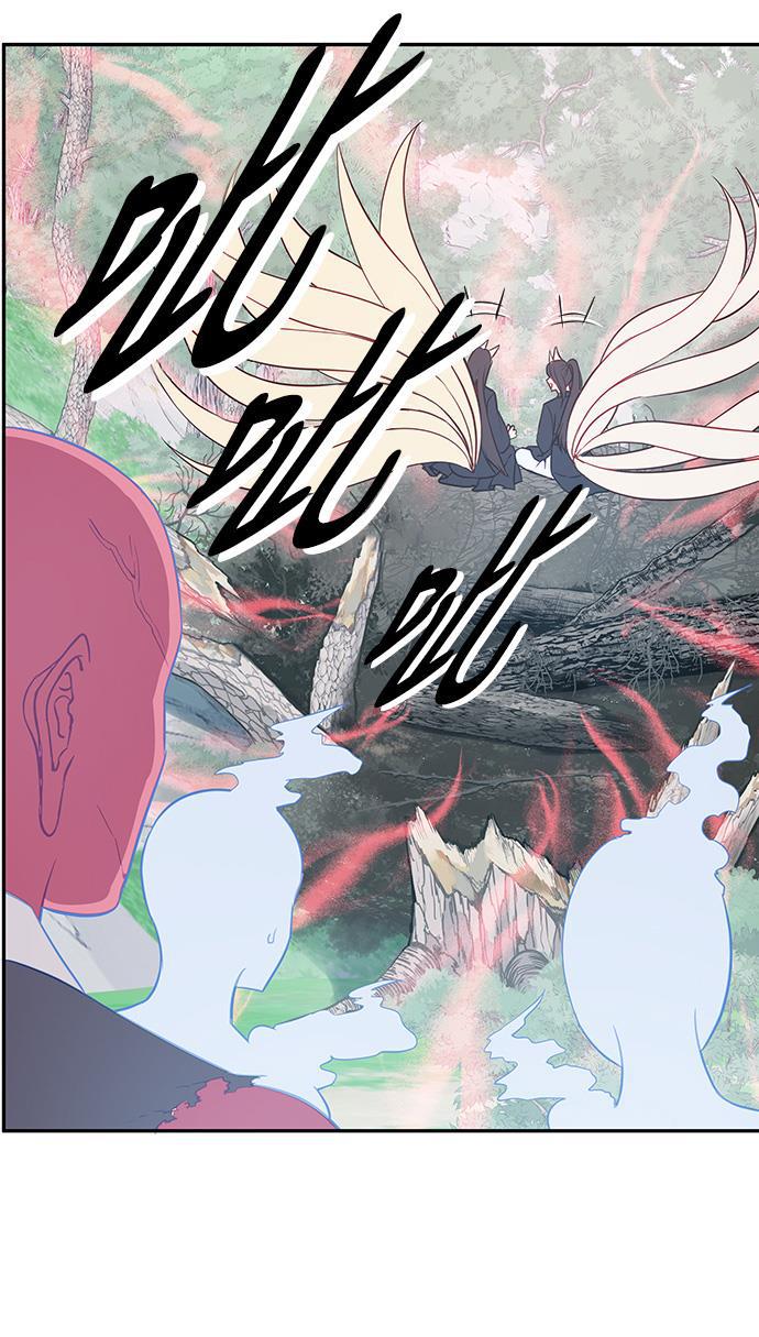 家庭教师reborn漫画韩漫全集-第48话无删减无遮挡章节图片 