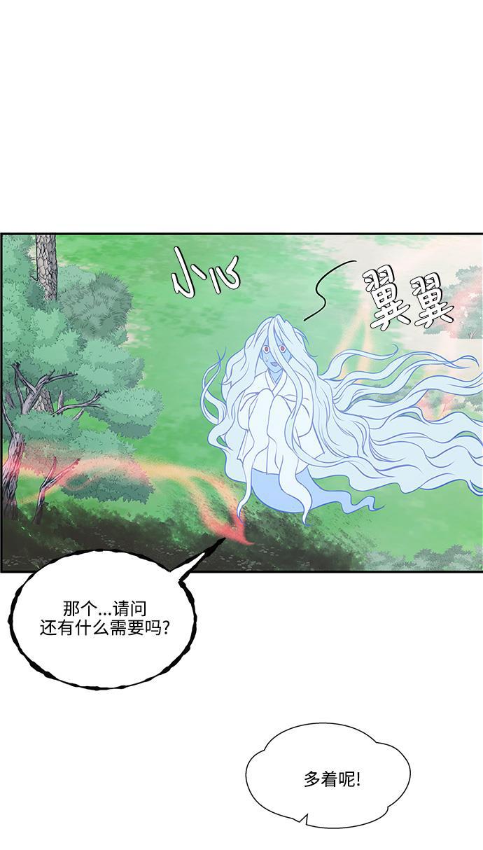 家庭教师reborn漫画韩漫全集-第48话无删减无遮挡章节图片 