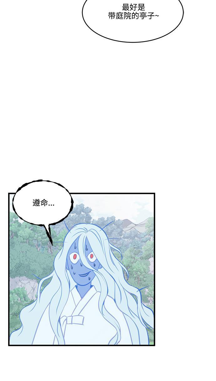 家庭教师reborn漫画韩漫全集-第48话无删减无遮挡章节图片 