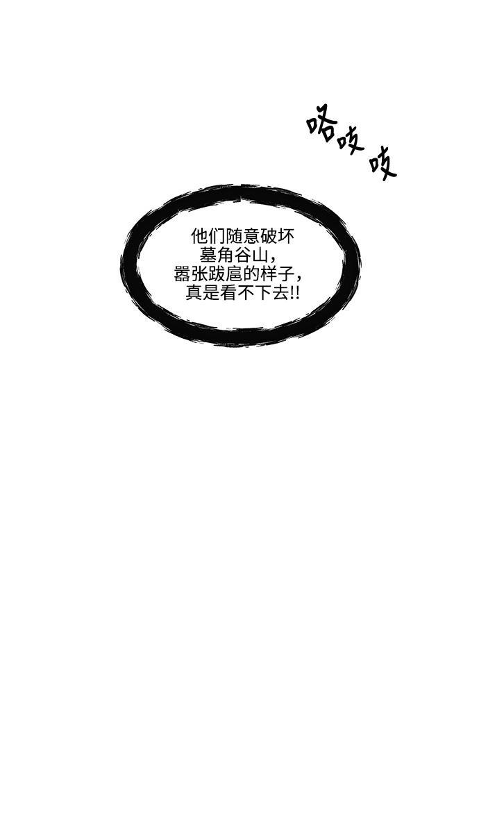 家庭教师reborn漫画韩漫全集-第48话无删减无遮挡章节图片 