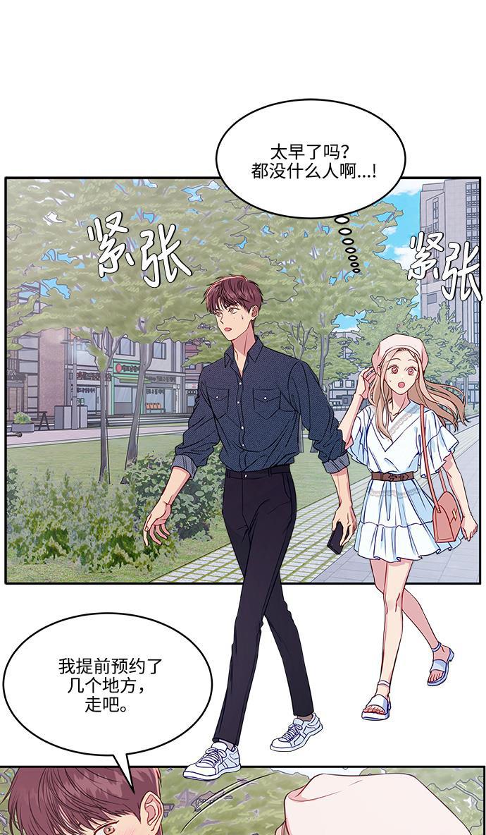 家庭教师reborn漫画韩漫全集-第48话无删减无遮挡章节图片 