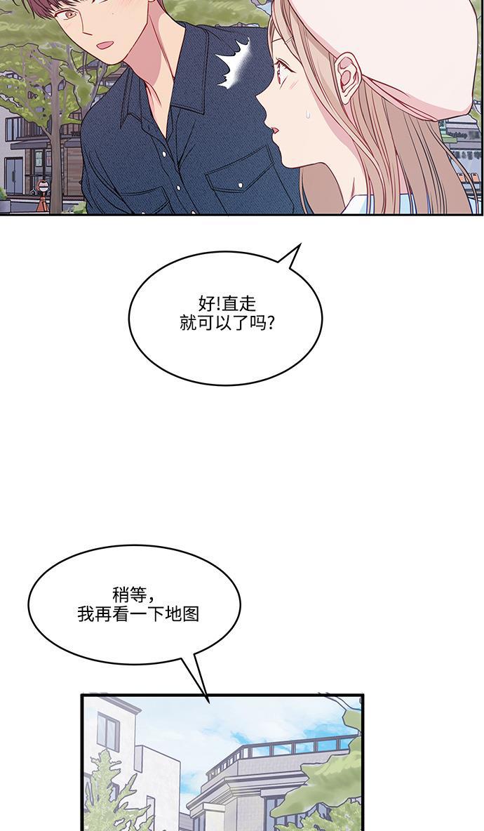 家庭教师reborn漫画韩漫全集-第48话无删减无遮挡章节图片 