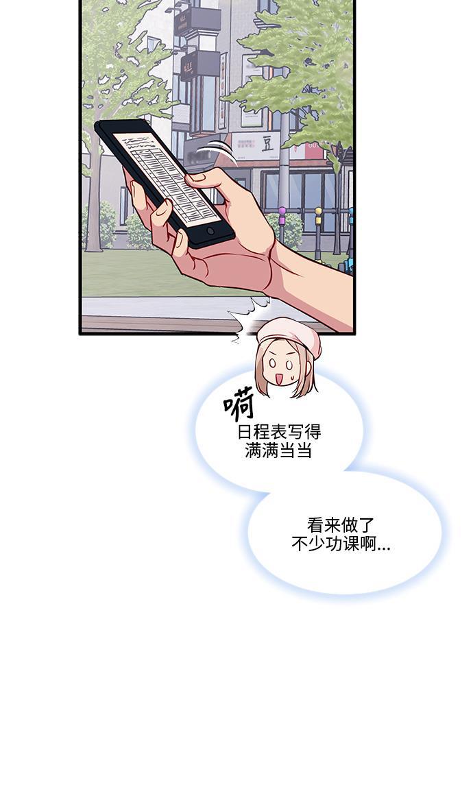 家庭教师reborn漫画韩漫全集-第48话无删减无遮挡章节图片 