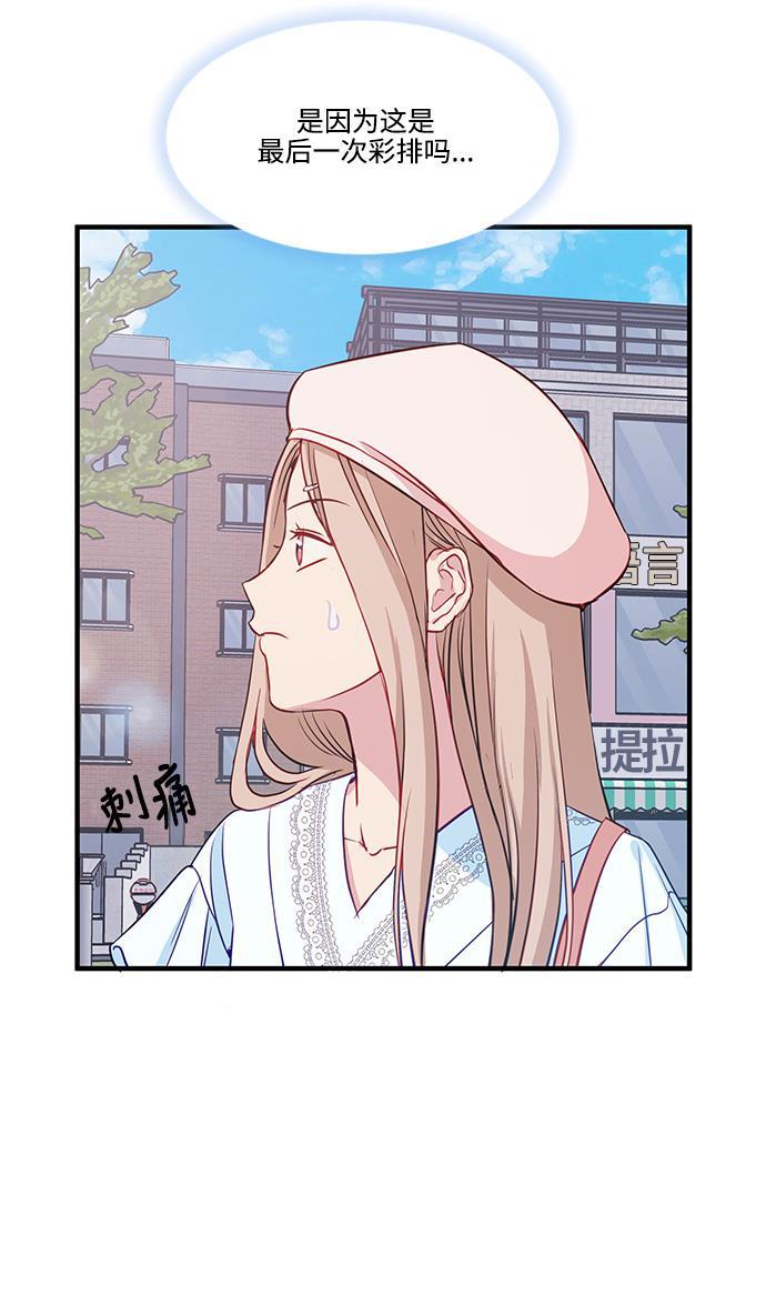 家庭教师reborn漫画韩漫全集-第48话无删减无遮挡章节图片 