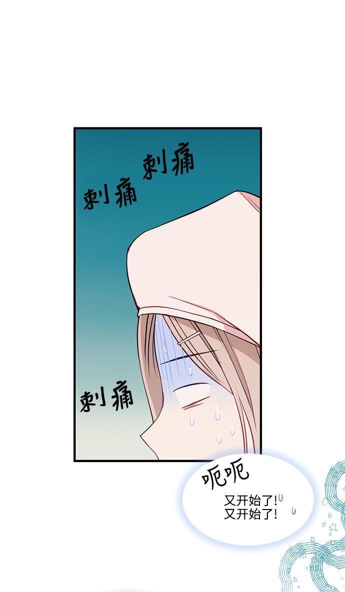 家庭教师reborn漫画韩漫全集-第48话无删减无遮挡章节图片 
