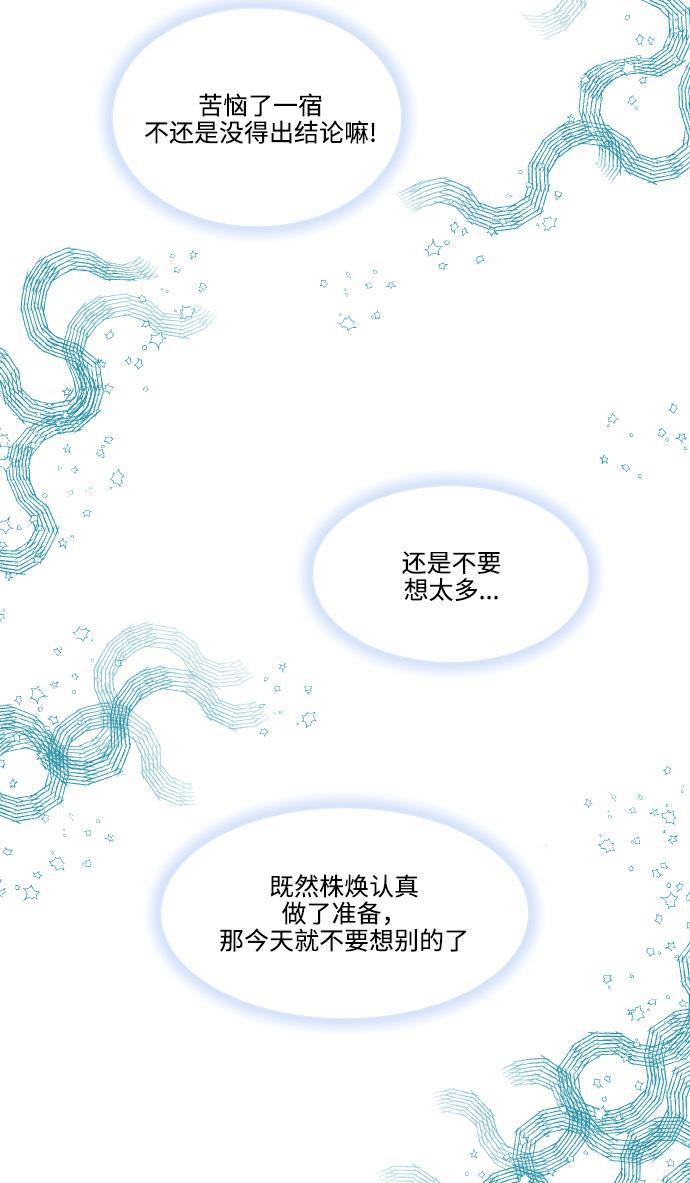 家庭教师reborn漫画韩漫全集-第48话无删减无遮挡章节图片 