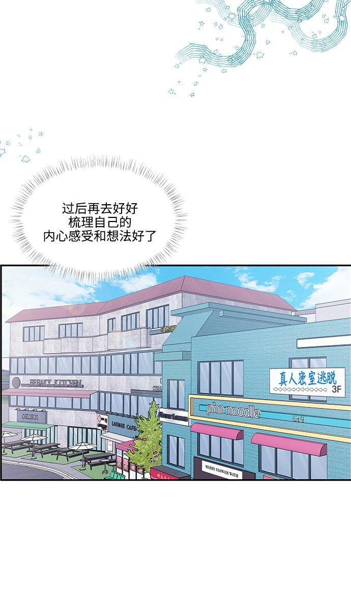 家庭教师reborn漫画韩漫全集-第48话无删减无遮挡章节图片 