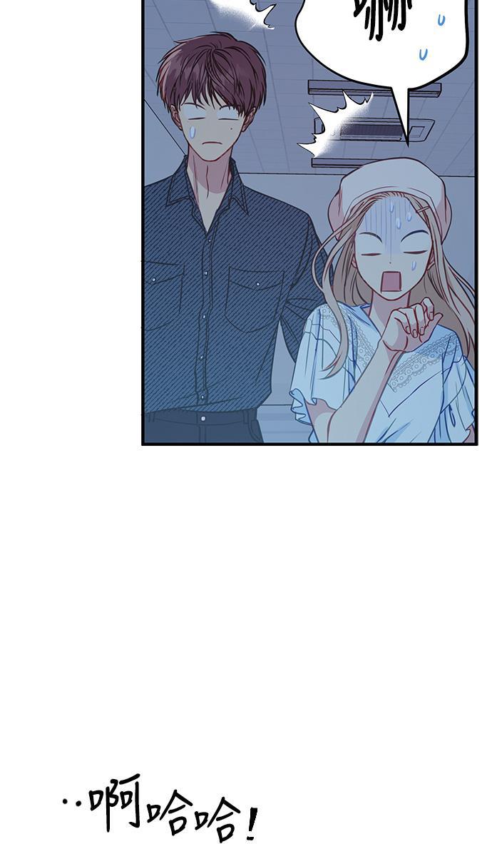家庭教师reborn漫画韩漫全集-第48话无删减无遮挡章节图片 