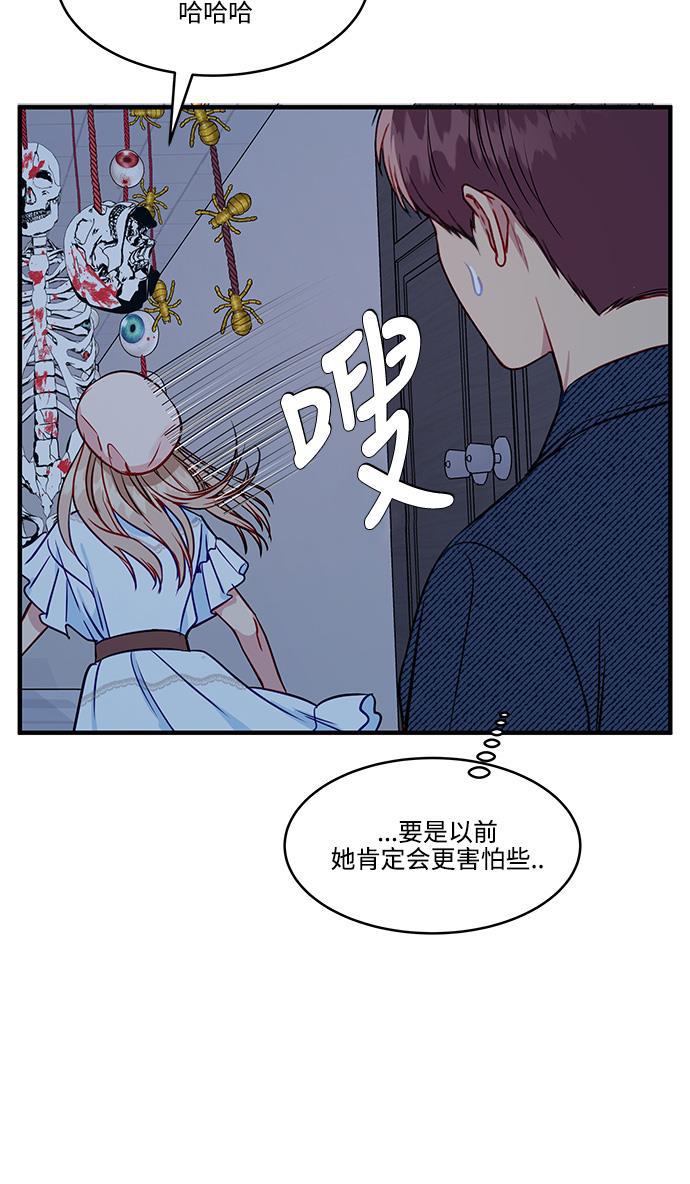 家庭教师reborn漫画韩漫全集-第48话无删减无遮挡章节图片 