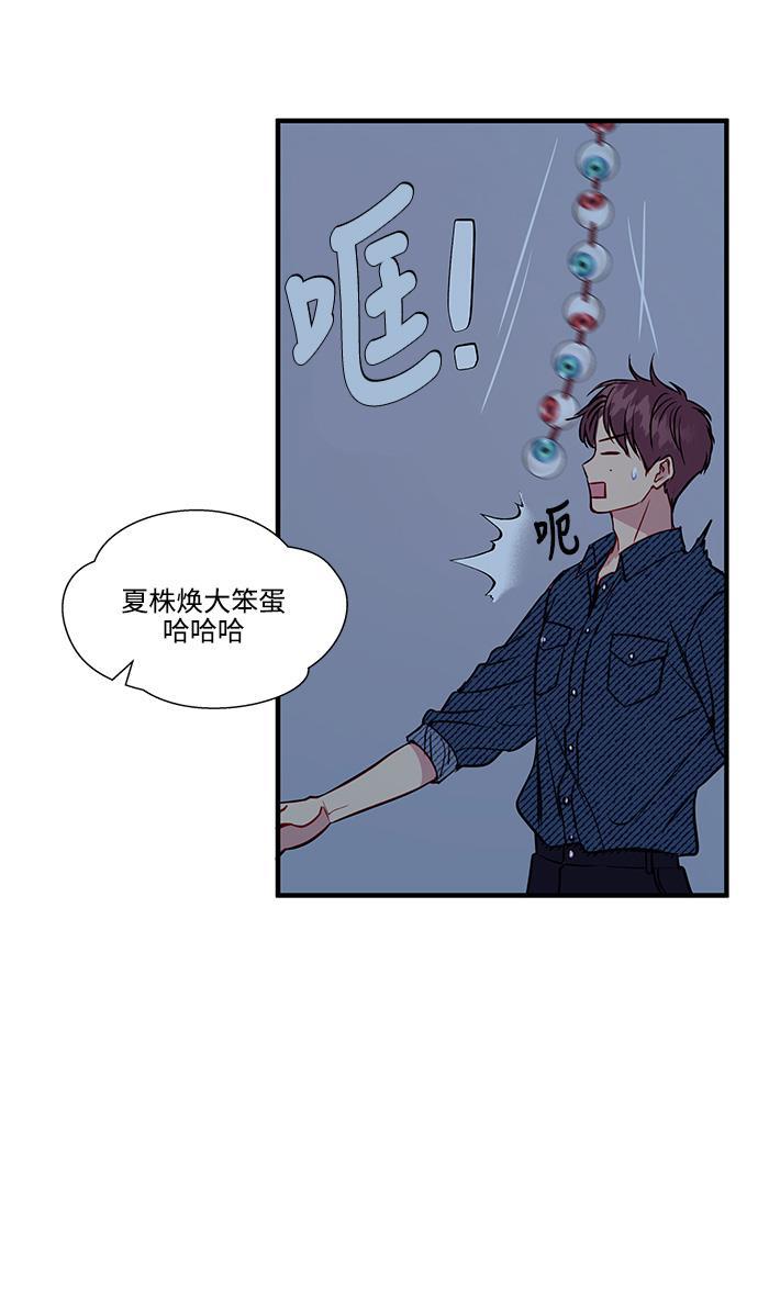 家庭教师reborn漫画韩漫全集-第48话无删减无遮挡章节图片 