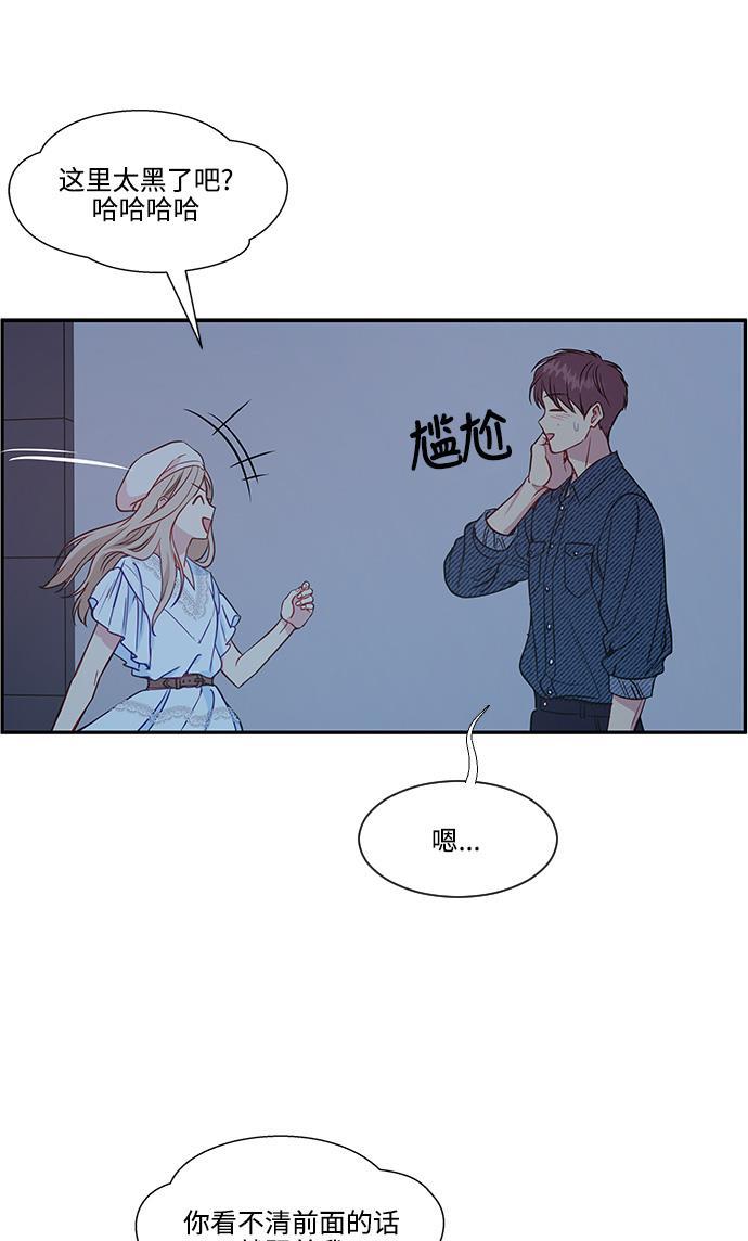 家庭教师reborn漫画韩漫全集-第48话无删减无遮挡章节图片 