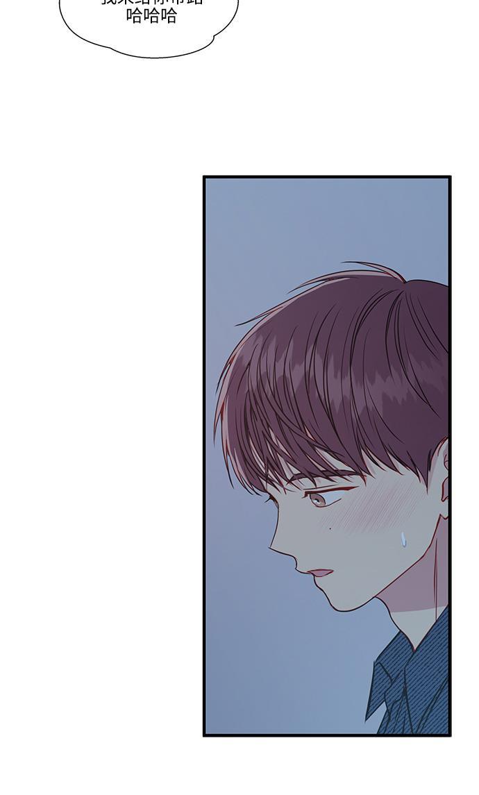 家庭教师reborn漫画韩漫全集-第48话无删减无遮挡章节图片 