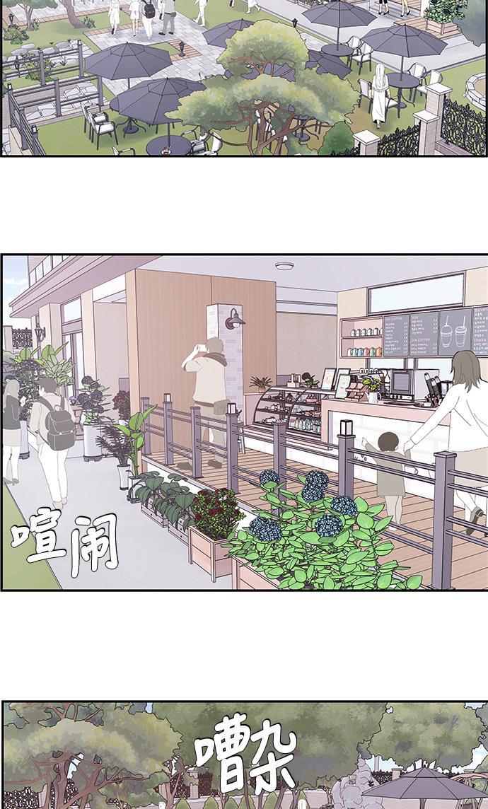 家庭教师reborn漫画韩漫全集-第48话无删减无遮挡章节图片 