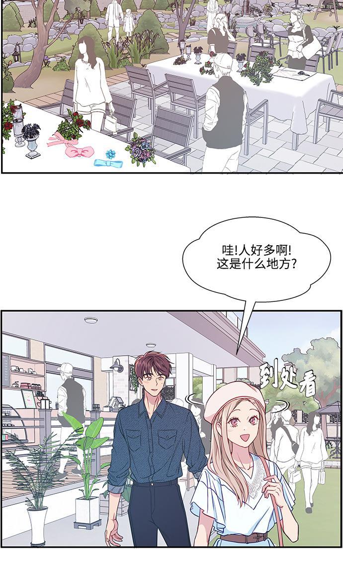 家庭教师reborn漫画韩漫全集-第48话无删减无遮挡章节图片 