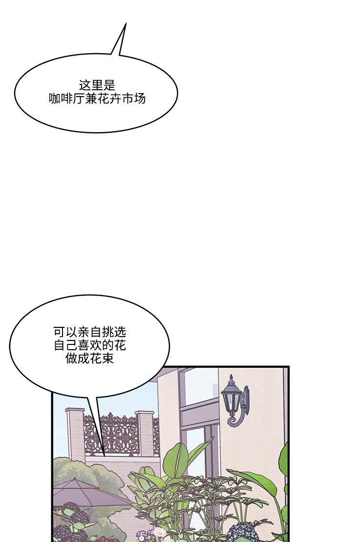 家庭教师reborn漫画韩漫全集-第48话无删减无遮挡章节图片 