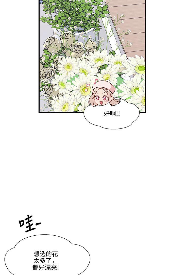 家庭教师reborn漫画韩漫全集-第48话无删减无遮挡章节图片 