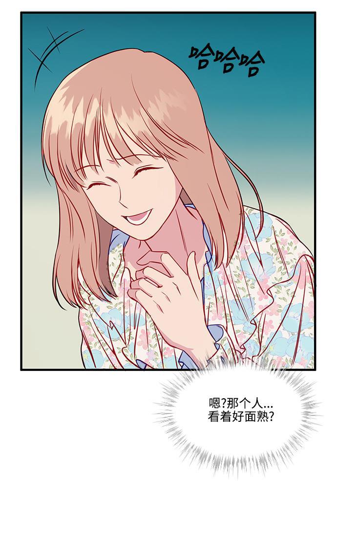 家庭教师reborn漫画韩漫全集-第48话无删减无遮挡章节图片 