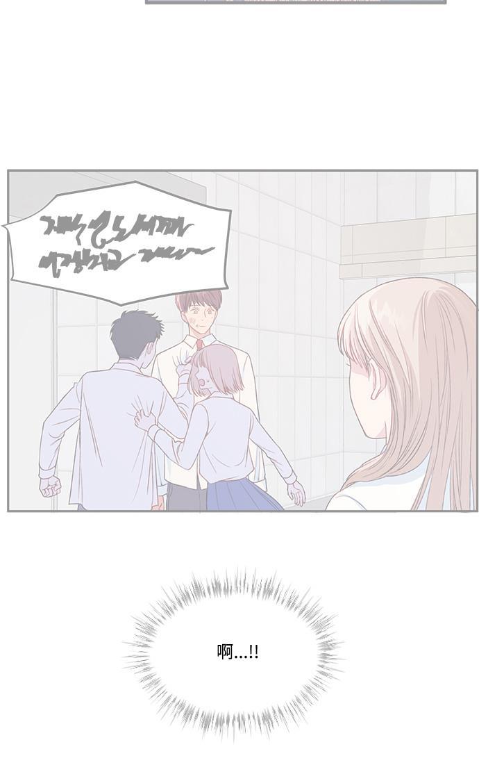 家庭教师reborn漫画韩漫全集-第48话无删减无遮挡章节图片 