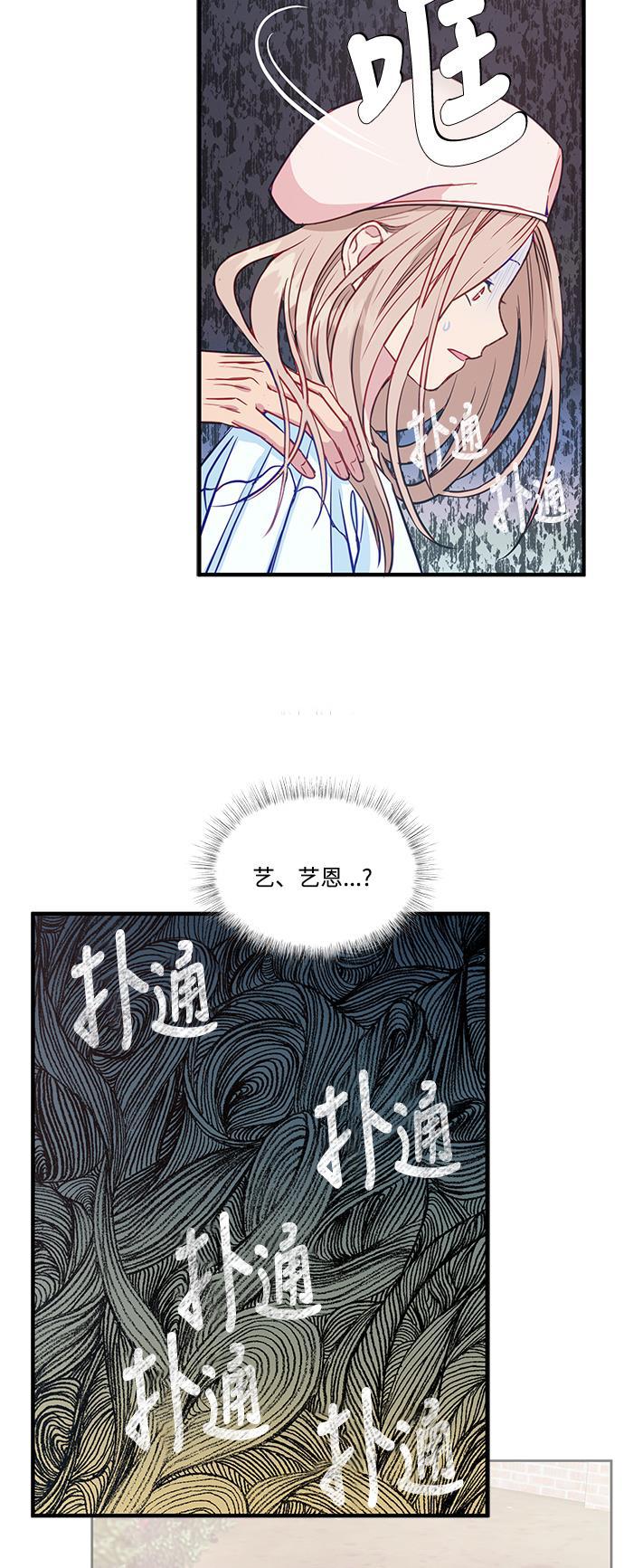 家庭教师reborn漫画韩漫全集-第49话无删减无遮挡章节图片 