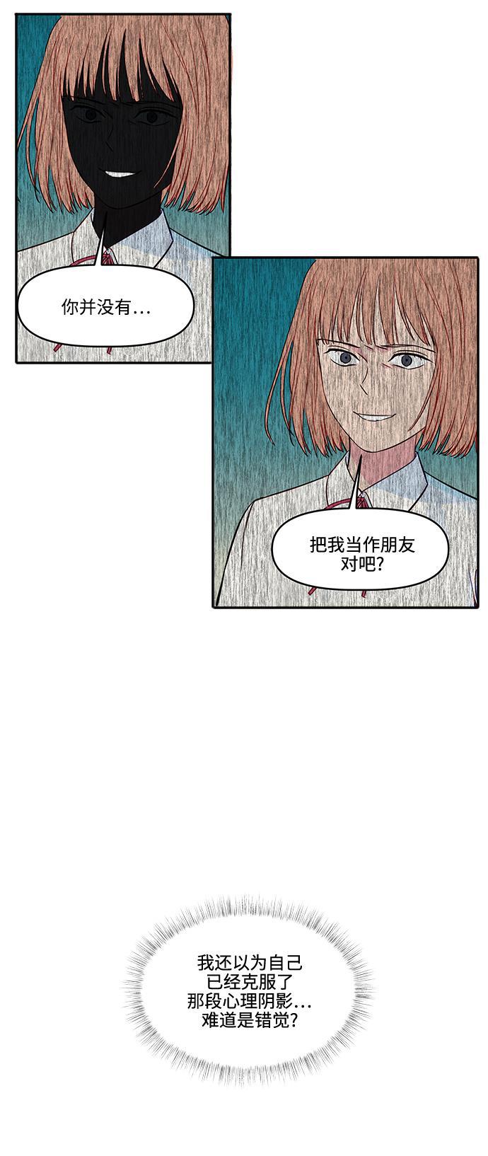 家庭教师reborn漫画韩漫全集-第49话无删减无遮挡章节图片 