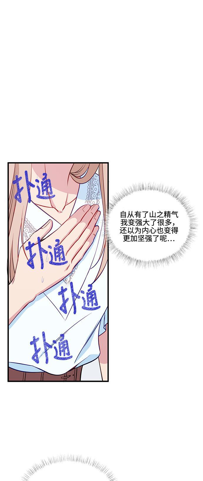家庭教师reborn漫画韩漫全集-第49话无删减无遮挡章节图片 