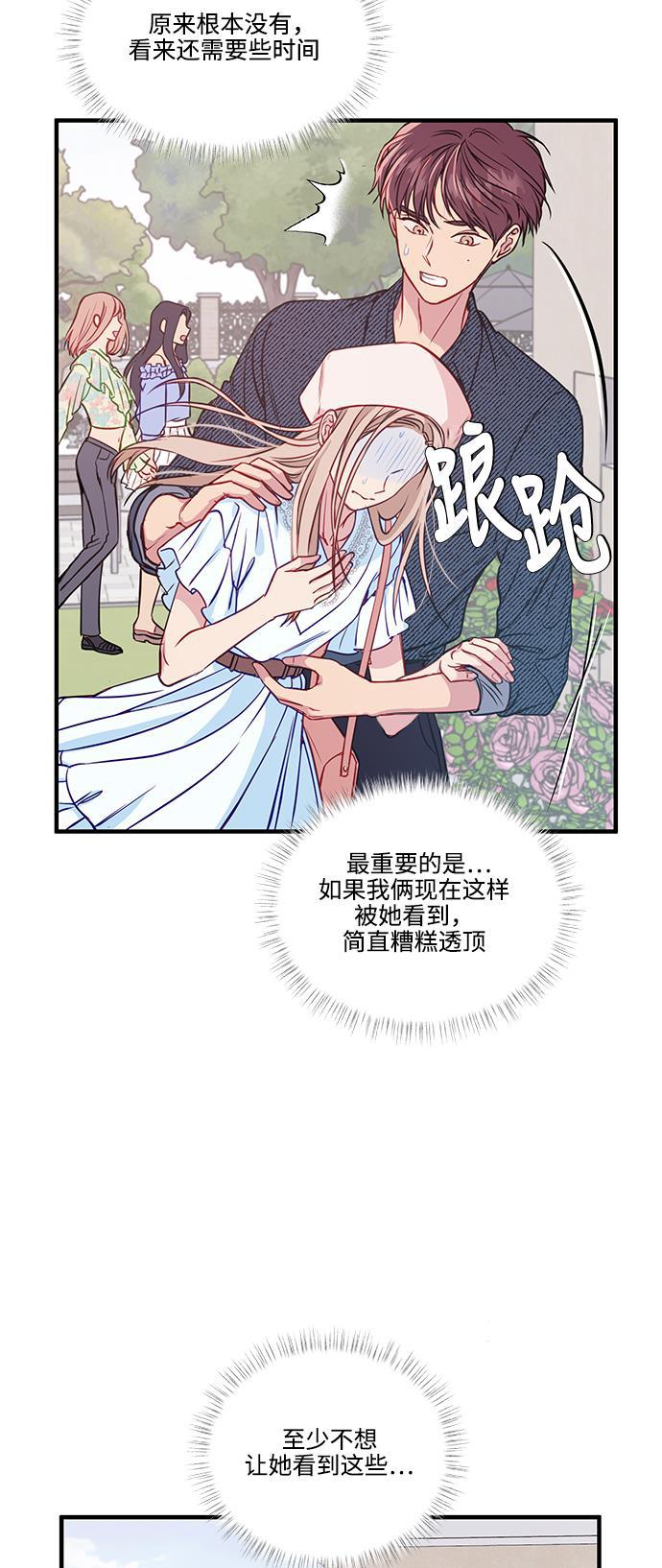 家庭教师reborn漫画韩漫全集-第49话无删减无遮挡章节图片 