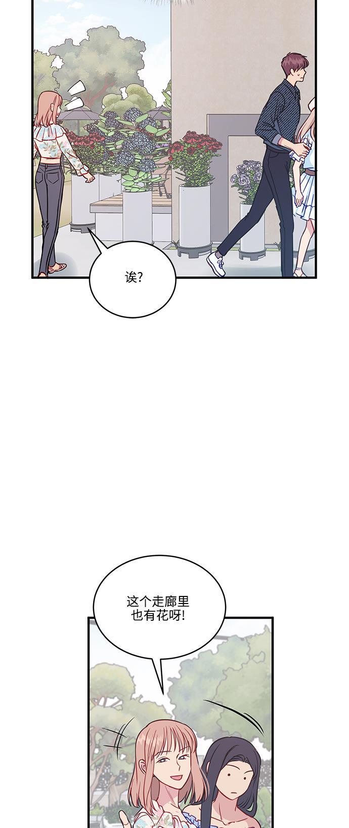 家庭教师reborn漫画韩漫全集-第49话无删减无遮挡章节图片 
