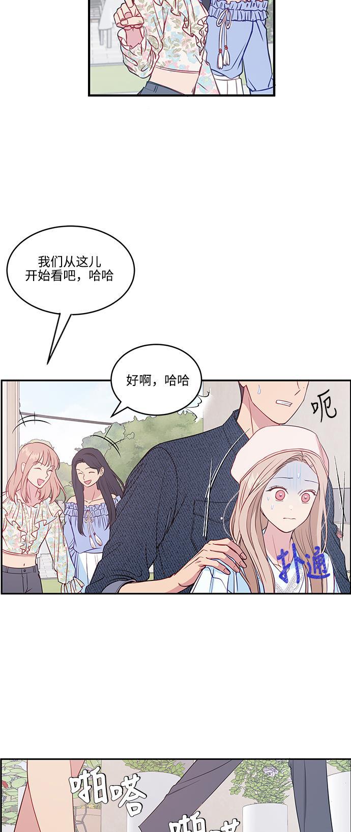 家庭教师reborn漫画韩漫全集-第49话无删减无遮挡章节图片 