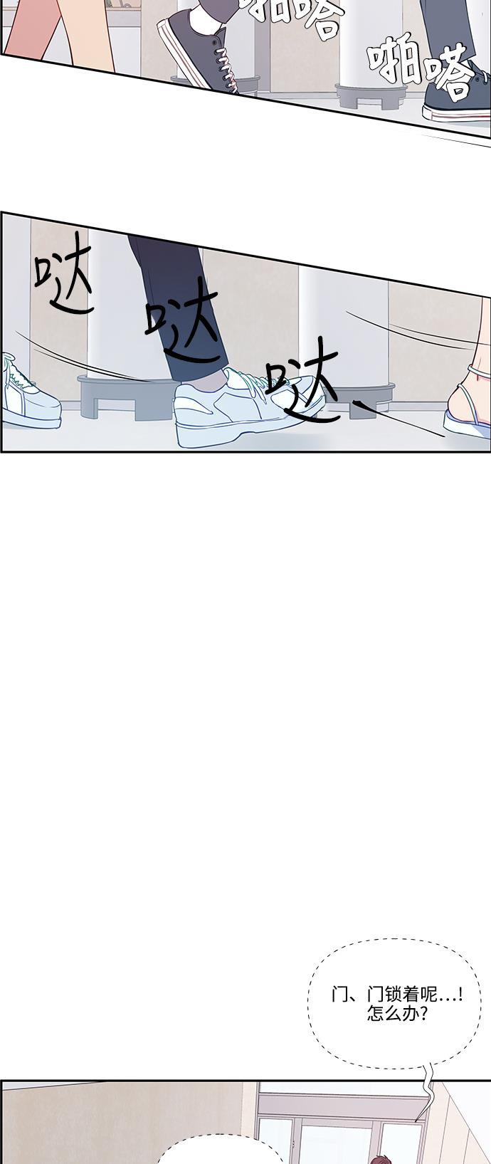 家庭教师reborn漫画韩漫全集-第49话无删减无遮挡章节图片 