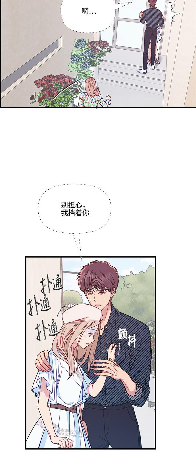 家庭教师reborn漫画韩漫全集-第49话无删减无遮挡章节图片 