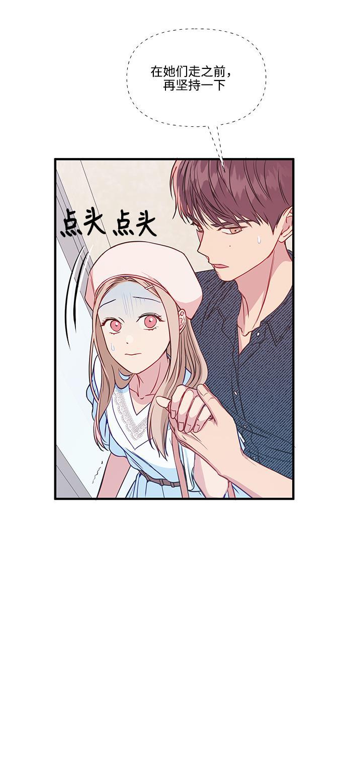 家庭教师reborn漫画韩漫全集-第49话无删减无遮挡章节图片 