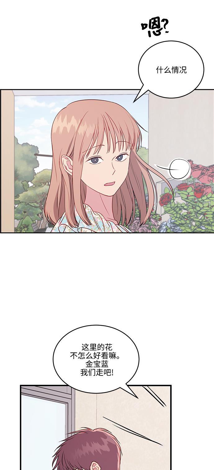家庭教师reborn漫画韩漫全集-第49话无删减无遮挡章节图片 