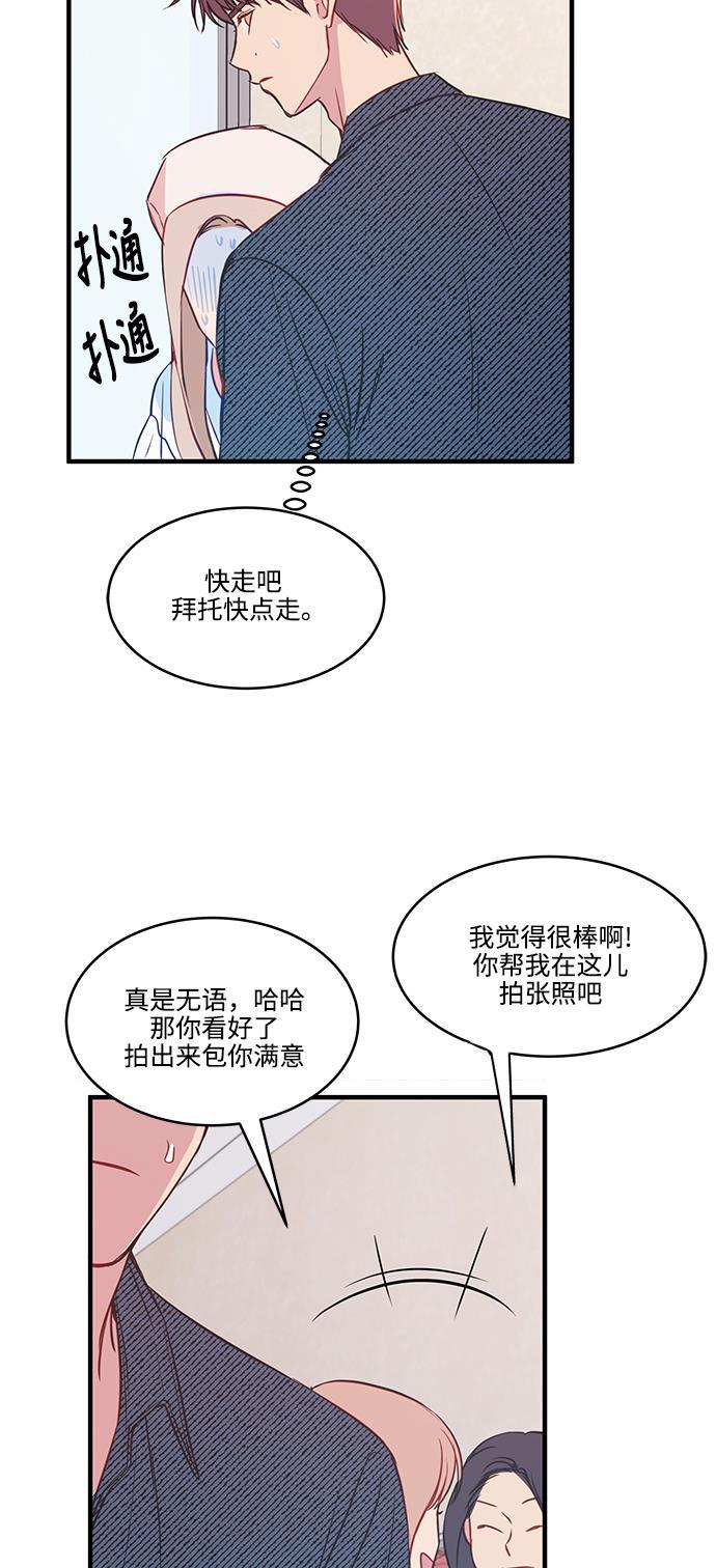 家庭教师reborn漫画韩漫全集-第49话无删减无遮挡章节图片 